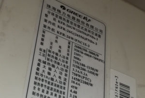 册亨格力空调维修电话是多少