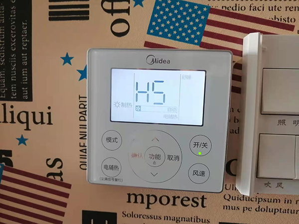 册亨美的空调维修