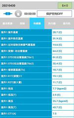 册亨中央空调维修电话是多少
